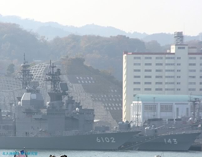 Chiến hạm DDH-143 Shirane và chiến hạm ASE-6101 Kurihama lớp Kurihama.