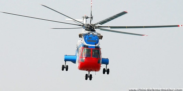 Trực thăng AC313