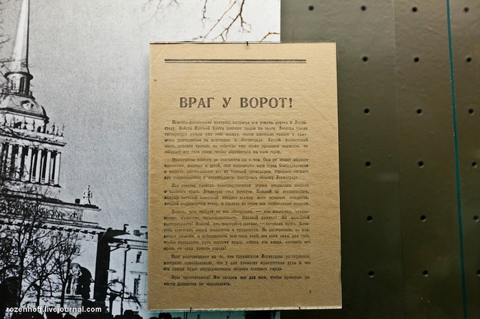 Bên trong bảo tàng Chiến tranh vệ quốc ở Kiev