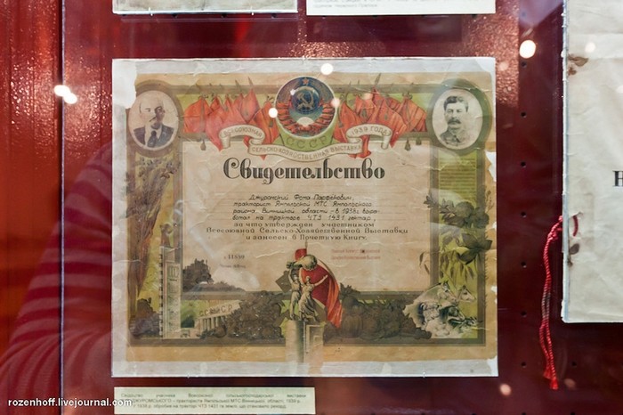 Bên trong bảo tàng Chiến tranh vệ quốc ở Kiev. ẢNH: Một loại giấy chứng nhận