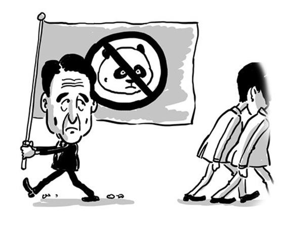 Minh họa của Liu Rui, Thời báo Hoàn cầu - Global Times, cho bài viết: “Nỗ lực gây ảnh hưởng quốc tế của ông Abe nhằm tạo thành liên minh chống Trung Quốc cam chịu thất bại”