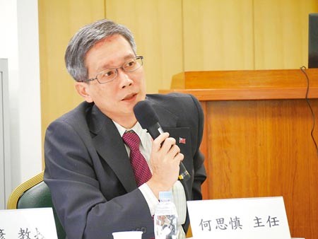 Ho Szu-shen - giám đốc trung tâm nghiên cứu Nhật Bản thuộc Trường ngoại ngữ, Đại học Fu Jen Catholic