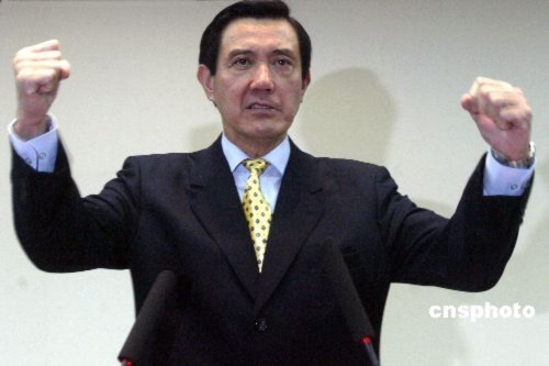 Nhà lãnh đạo Đài Loan ông Mã Anh Cửu
