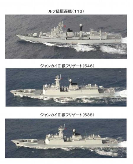 Máy bay Nhật chụp ảnh tàu chiến TQ trong tập trận (ảnh tư liệu)