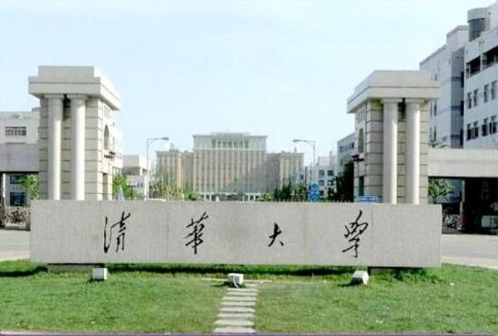 30. Tsinghua University. Trường đại Học Thanh Hoa là trường đại học tổng hợp đứng đầu Trung Quốc, nằm tại phía Tây Bắc của Bắc Kinh. Trường có tên tiền thân là “Thanh Hoa Học đường” được thành lập từ năm 1911, đến năm 1928 trường đổi tên thành “Trường đại Học dân Lập Thanh Hoa”.