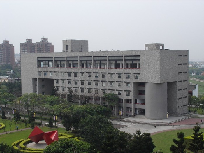 70. Yuan Ze University, Taiwan - 1989