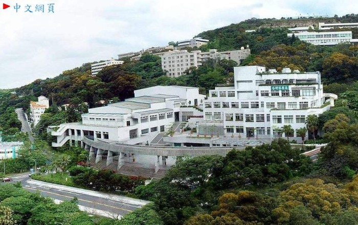 95. National Yang-Ming University, Taiwan - 1975