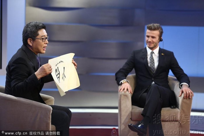 Becks được người dẫn chương trình tặng chữ bằng tiếng Trung.