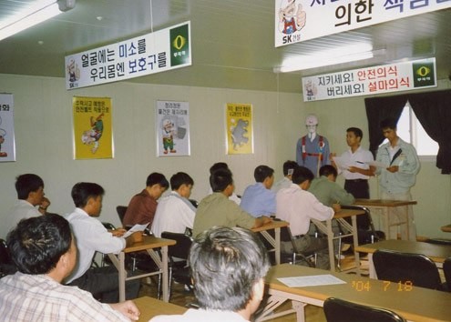 Lao động Việt Nam trong một lớp đào tạo đi làm việc tại Hàn Quốc. ảnh: vne.