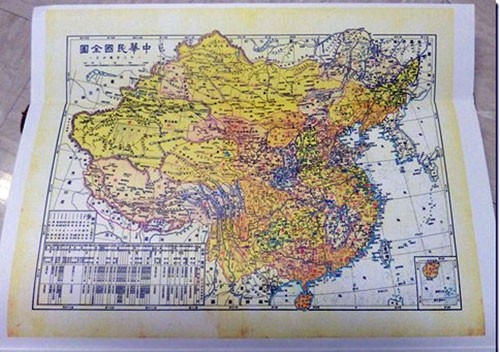 Trung Hoa dân quốc tân khu vực đồ (1917) có thêm phụ đồ ở góc dưới bên phải gom cả quần đảo Hoàng Sa của Việt Nam