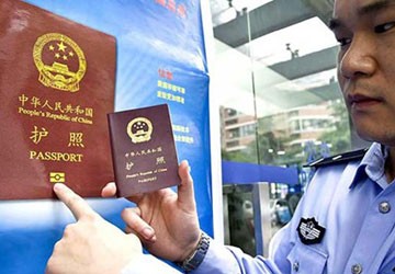 Hộ chiếu mới của Trung Quốc in “đường lưỡi bò” không có giá trị pháp lý, bị thế giới phản đối. Ảnh: XINHUA