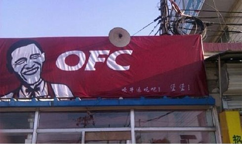 Một kiểu nhái thương hiệu KFC tại Trung Quốc (OFC được hiểu là Obama Fried Chicken).