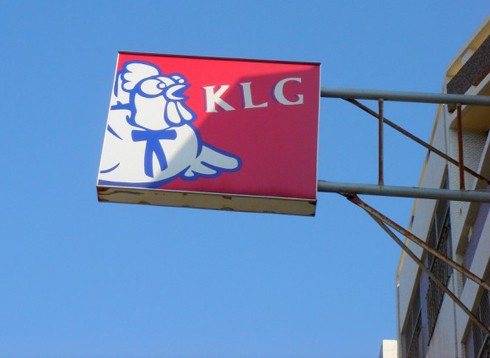 Trong những thương hiệu bị nhái nhiều nhất phải kể đến hãng đồ ăn nhanh KFC đến từ Mỹ. Tại Trung Quốc, KFC có đủ mọi phiên bản từ KFG đến KLC.