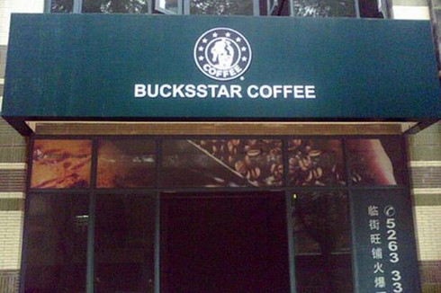 Còn đây là một loạt thương hiệu cà phê Starbucks kiểu Trung Quốc.