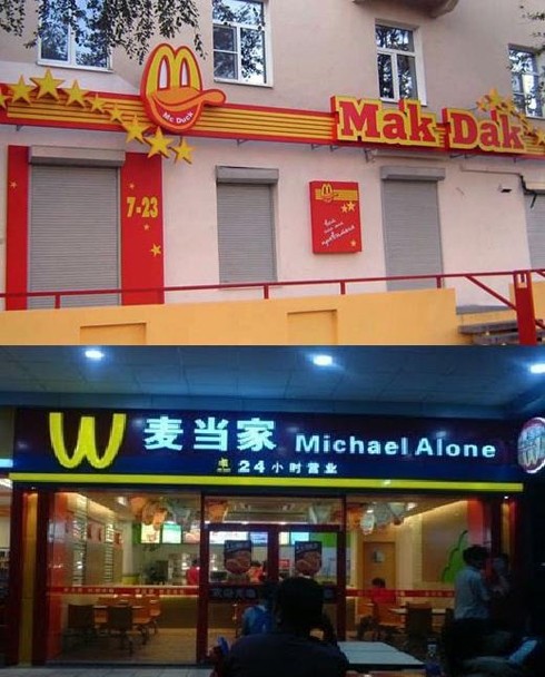 Một loạt nhà hàng trông sang trọng lộng lẫy nhưng vẫn chỉ là hàng nhái của McDonald's.