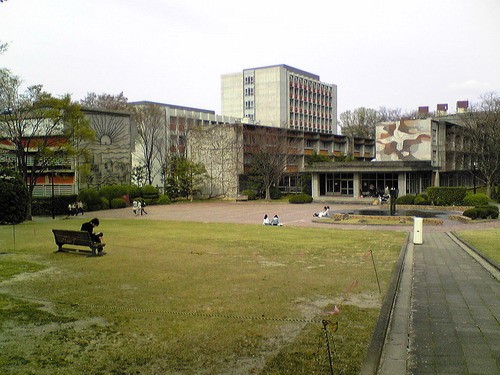 Đại học Nanzan - Nhật Bản (Nguồn Internet)