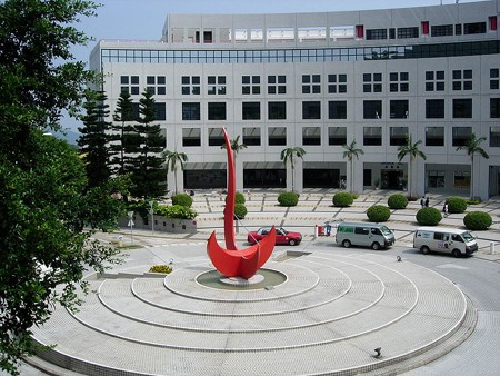 Đại học Khoa học và Công nghệ Hong Kong giữ vị trí đứng đầu.