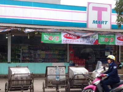 Siêu thị T Mart tại Khu đô thị Linh Đàm (quận Hoàng Mai, Hà Nội). Ảnh: Quang Hưng