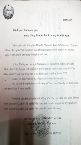 Phê chuẩn của Uỷ ban Thường vụ kết hôn của Phạm Ngọc Cảnh, công dân Việt Nam với Ri Yong Hui.