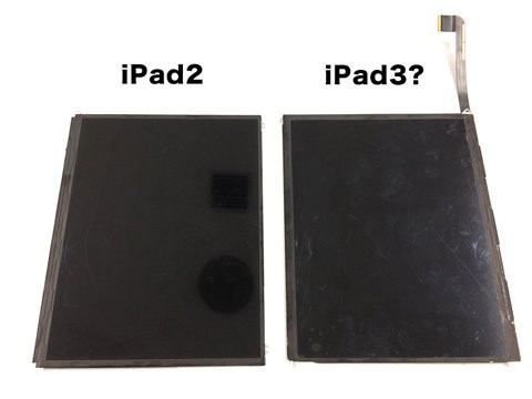 Toàn bộ mặt trong vỏ sau iPad 3.