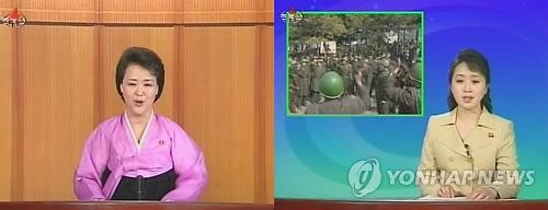 Chương trình Thời sự của Đài Truyền hình Trung ương Triều Tiên đã thay đổi hình nền chi tiết minh hoạ và phát thanh viên.