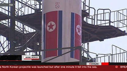 Hình ảnh tên lửa Triều Tiên khi vẫn trên bệ phóng.