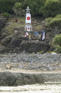 Sau khi 10 người Nhật Bản đặt chân lên hòn đảo, họ đã vẫy cao quốc kỳ của nước này. Bên cạnh đó, hai lá cờ Nhật được treo trên ngọn hải đăng.
