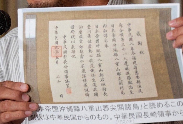 Tài liệu cho thấy các ngư dân Phúc Kiến ở khu vực biển đảo Senkaku năm 1920 gặp gió bão và đã được cư dân cứu giúp. Lúc đó lãnh sự Trung Quốc đóng tại Nagasaki đã viết một lá thứ cảm ơn vì việc này.