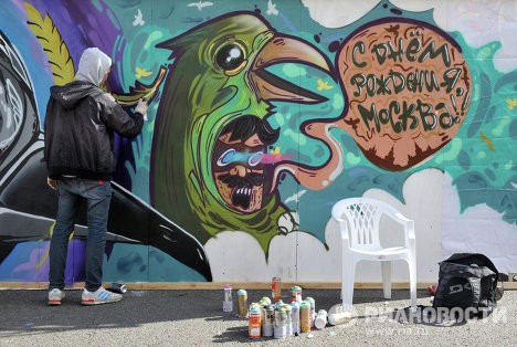 Những nghệ sĩ nghệ thuật đường phố Graffiti, Beatbox hay các nhiếp ảnh gia trẻ tuổi đã có cơ hội trổ tài trong các sự kiện.