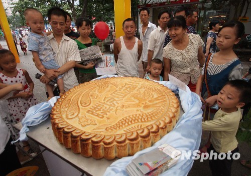 Mùa trung thu năm 2009, Lễ hội Bánh trung thu đã được tổ chức tại Trùng Khánh, Trung Quốc. Chiếc bánh "khủng" nặng 100 kg đã thu hút nhiều người dân tò mò đến xem.