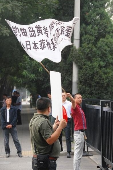 Cũng vào sáng hôm qua, một số người dân tại Quảng Châu, thủ phủ của tỉnh Quảng Đông, phía nam Trung Quốc đã tụ tập bên ngoài Lãnh sự quán Nhật Bản biểu tình phản đối Tokyo