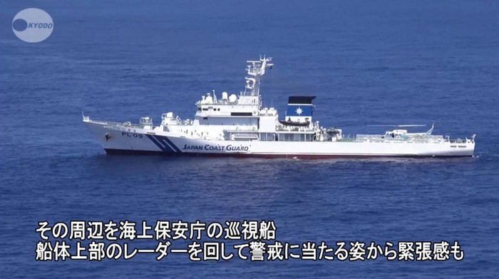 Tàu Cảnh sát biển Nhật Bản đang tuần tra gần Senkaku/ Điếu Ngư