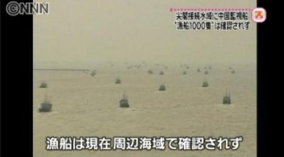 Trong khi đó, truyền thông Nhật Bản đưa tin đã có 1000 tàu cá Trung Quốc đổ ra vùng biển gần nhóm đảo tranh chấp.