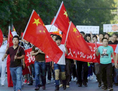 Cuộc biểu tình chống Nhật ở Trung Quốc gần Đại sứ quán Nhật Bản.