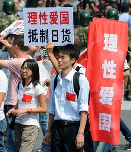 Bên cạnh đại bộ phận dân Trung Quốc biểu tình quá khích, có một số ít người trẻ kêu gọi yêu nước một cách tỉnh táo, biểu tình chống Nhật tập trung gần Tổng Lãnh sự quán Nhật Bản tại Thượng Hải.