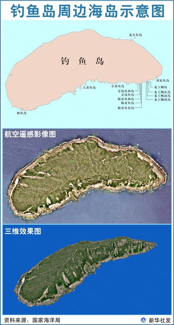 Hình ảnh đảo Điếu Ngư/Senkaku theo tài liệu chỉ dấu địa lý mới nhất do Trung Quốc phát hành