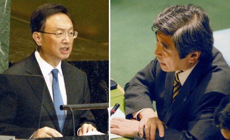 Ngoại trưởng Trung Quốc Dương Khiết Trì (trái) và Phó Đại sứ Nhật Bản tại Liên Hợp Quốc Kazuo Kodama.