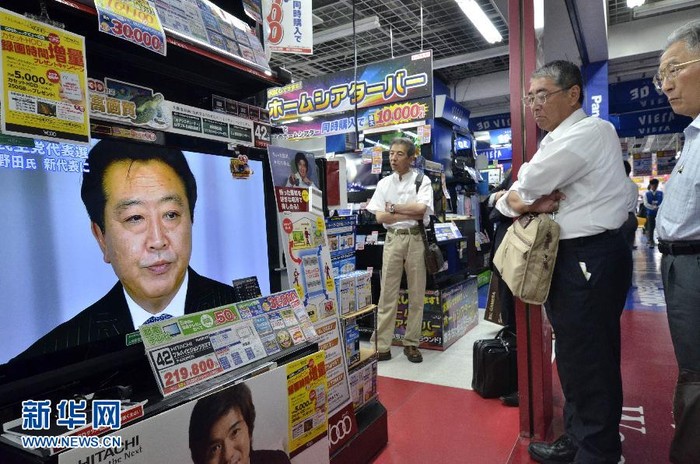 Người dân Nhật Bản theo dõi kết quả bầu cử và tuyên bố của Tân Thủ tướng