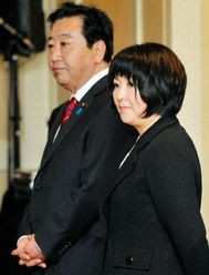 Thủ tướng Yoshihiko Noda và phu nhân Hitomi tại New York