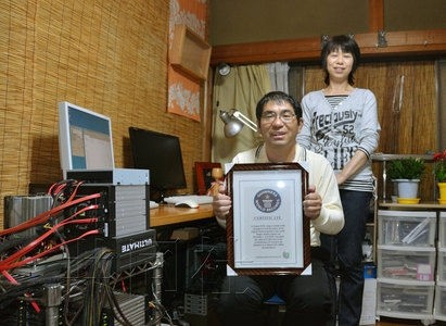 Ông Kondo và vợ tại căn phòng nơi ông lập kỷ lục tính hằng số Pi năm 2010.