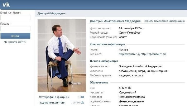 Tài khoản mạng xã hội mới thành lập của Tổng thống Medvedev