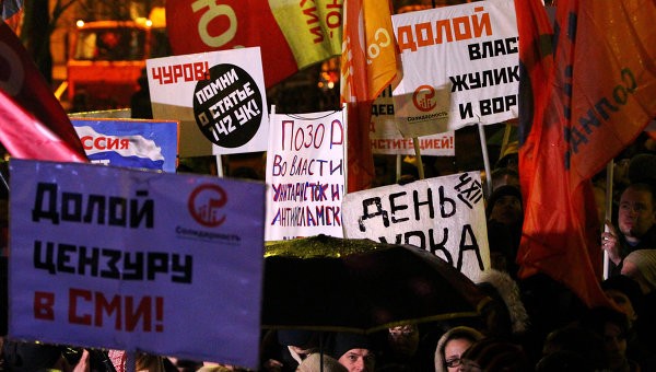 Người biểu tình tại Moscow hôm 5/12/2011