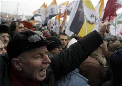 Người biểu tình tại quảng trường Bolotnaya