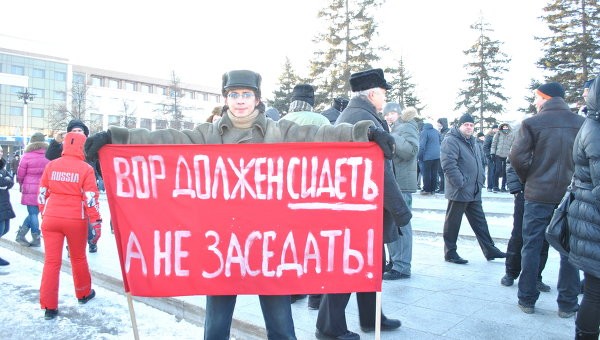 Người tham gia biểu tình tại Barnaul ngày 10/12. Ảnh Rian