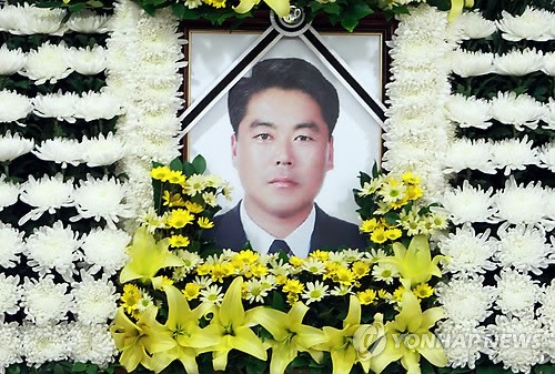 Hạ sĩ Lee Cheong-ho, người đã bị tử nạn trong vụ xung đột