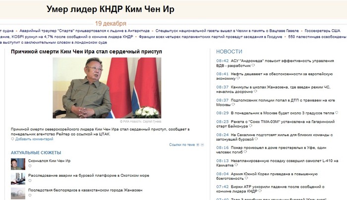 Thông tấn Nga RIA Novosti