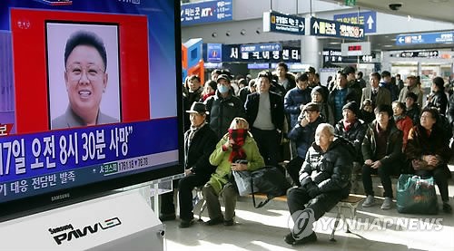 Người dân Hàn Quốc xem tin tức về sự kiện Chủ tịch Kim đã từ trần tại nhà ga ở Seoul