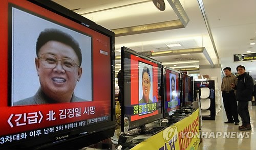 Người Hàn Quốc xem tin tức Chủ tịch Kim qua đời tại gian hàng điện tử của một trung tâm mua sắm của thủ đô Seoul