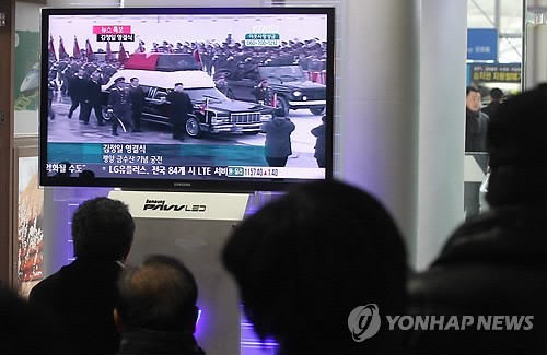 Người Hàn Quốc xem bản tin về tang lễ của Chủ tịch Kim qua truyền hình