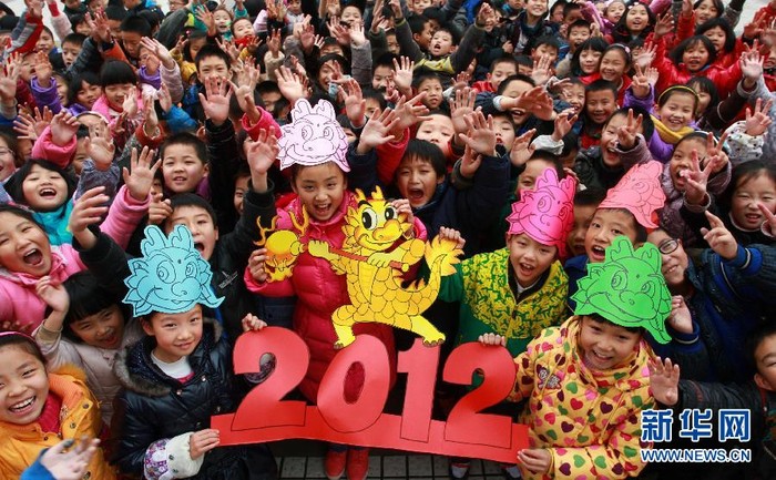 Trẻ em Trung Quốc với con giáp đại diện cho năm 2012